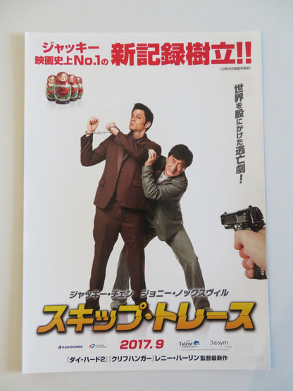 SKIPTRACE - B JAPANESE CHIRASHI (B5) POSTER JACKIE CHAN JOHNNY KNOXVILLE 2016 Rendezvous Cinema Movie posters