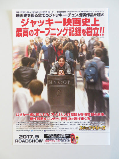 SKIPTRACE - B JAPANESE CHIRASHI (B5) POSTER JACKIE CHAN JOHNNY KNOXVILLE 2016 Rendezvous Cinema Movie posters