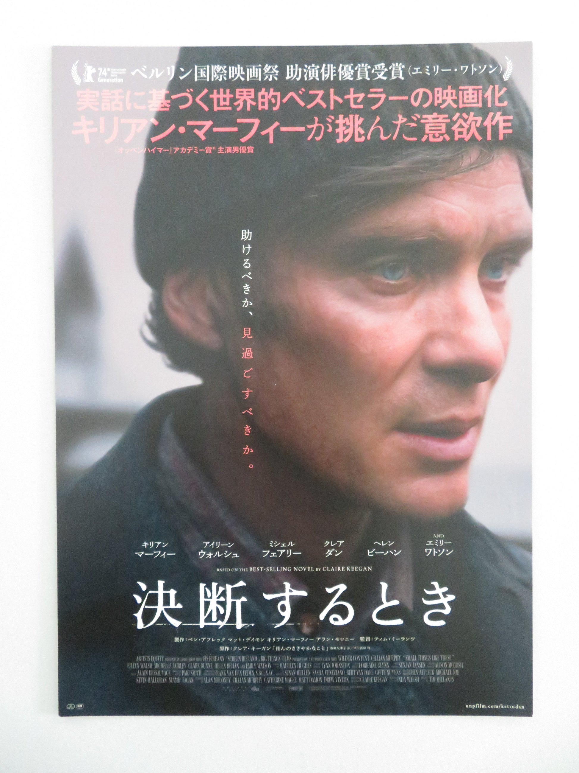 Small Things Like These Japanese Chirashi (B5) Poster Cillian Murphy Ryan 2024 Movie posters