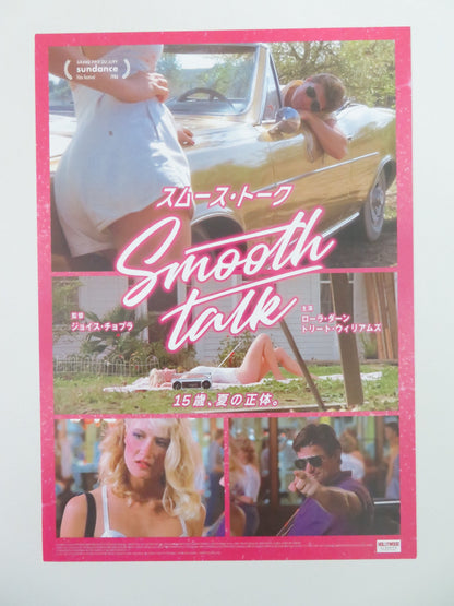 Smooth Talk Japanese Chirashi (B5) Poster Treat Williams Laura Dern R2025 Movie posters