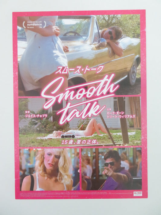 Smooth Talk Japanese Chirashi (B5) Poster Treat Williams Laura Dern R2025 Movie posters