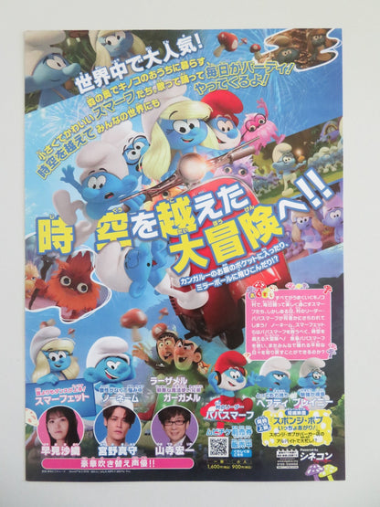 SMURFS - A JAPANESE CHIRASHI (B5) POSTER RIHANNA JAMES CORDEN 2025 Movie posters