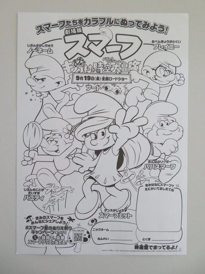 SMURFS - B JAPANESE CHIRASHI (B5) POSTER RIHANNA JAMES CORDEN 2025 Movie posters