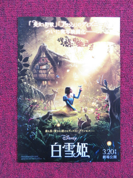 SNOW WHITE JAPANESE CHIRASHI (B5) POSTER GAL GADOT RACHEL ZEGLER 2025 DISNEY Rendezvous Cinema Movie posters