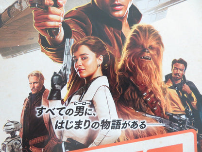 SOLO: A STAR WARS STORY JAPANESE CHIRASHI (B5) POSTER ALDEN EHRENREICH 2018 Movie posters