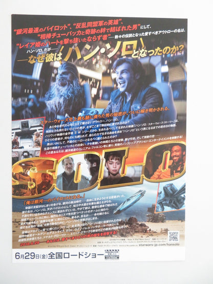 SOLO: A STAR WARS STORY JAPANESE CHIRASHI (B5) POSTER ALDEN EHRENREICH 2018 Movie posters