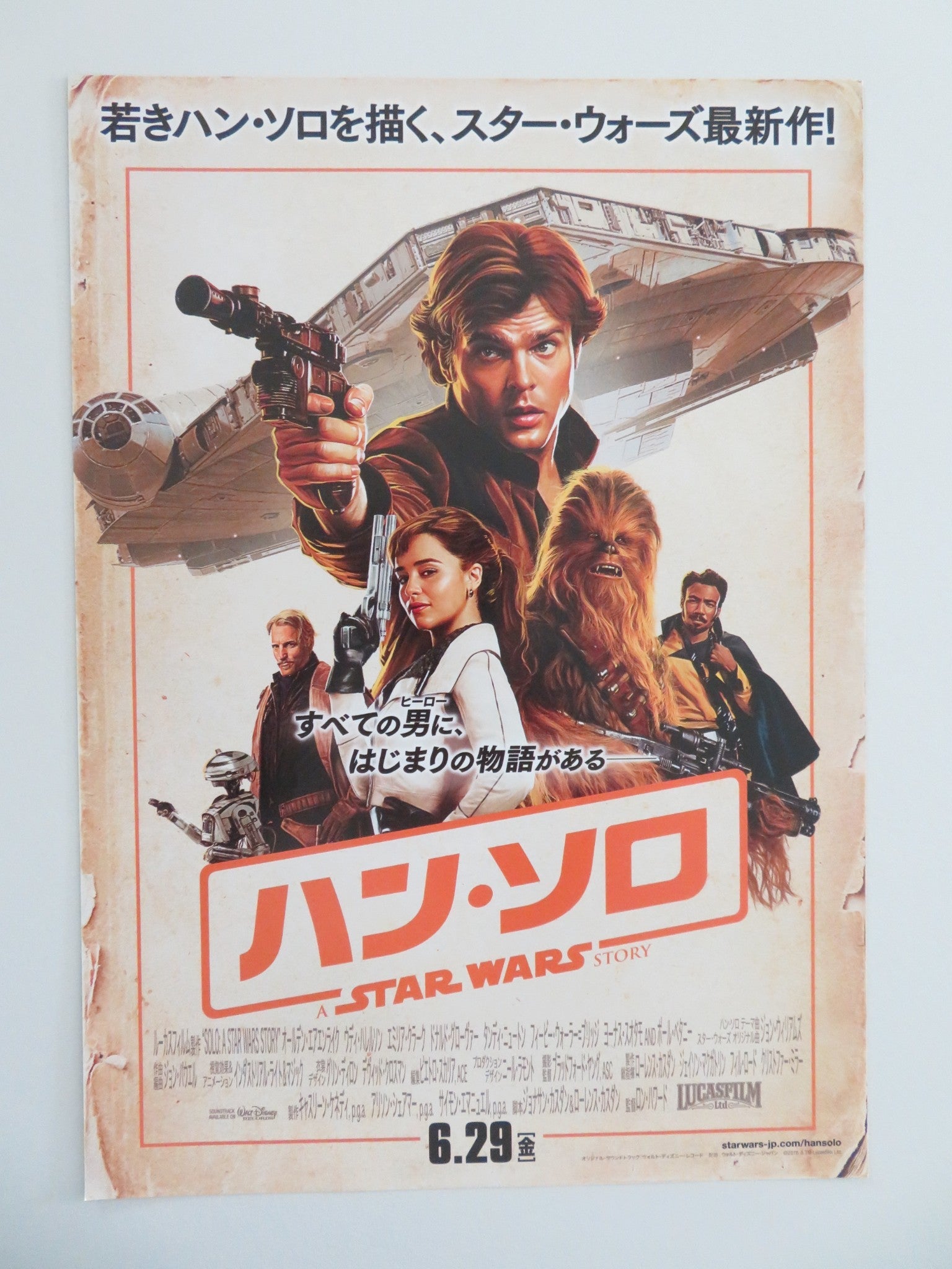 SOLO: A STAR WARS STORY JAPANESE CHIRASHI (B5) POSTER ALDEN EHRENREICH 2018 Movie posters