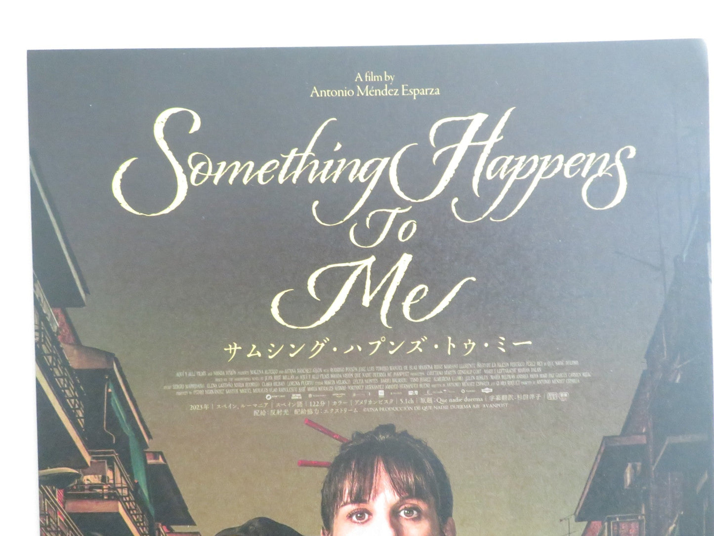 SOMETHING IS ABOUT TO HAPPEN JAPANESE CHIRASHI (B5) POSTER MALENA ALTERIO 2023 - Rendezvous Cinema