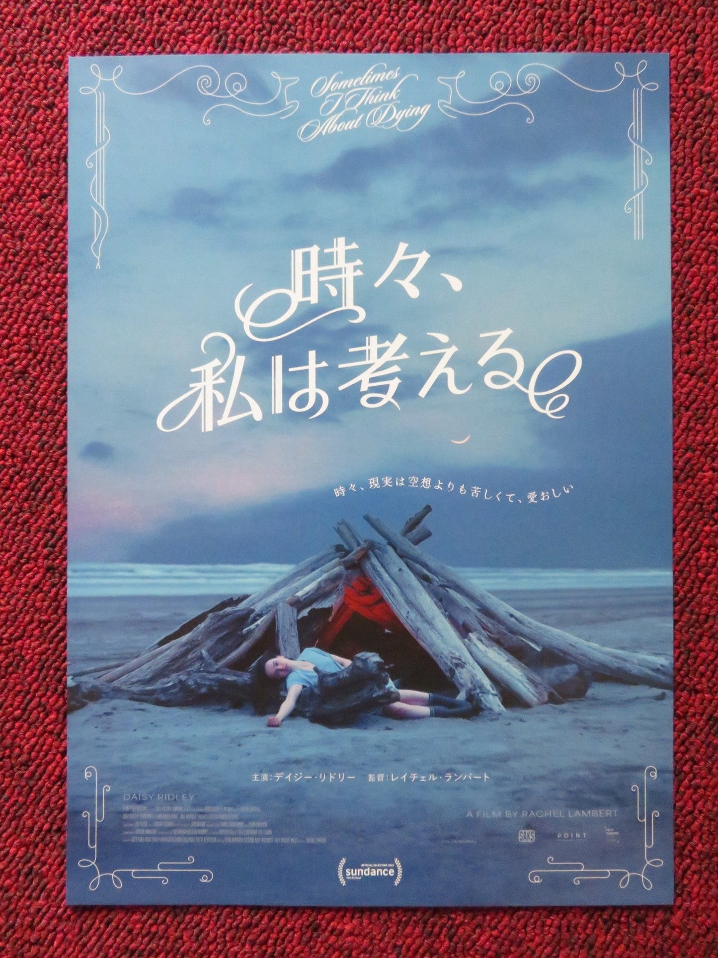 SOMETIMES I THINK ABOUT DYING - B JAPANESE CHIRASHI (B5) POSTER RIDLEY 2023 Rendezvous Cinema Movie posters