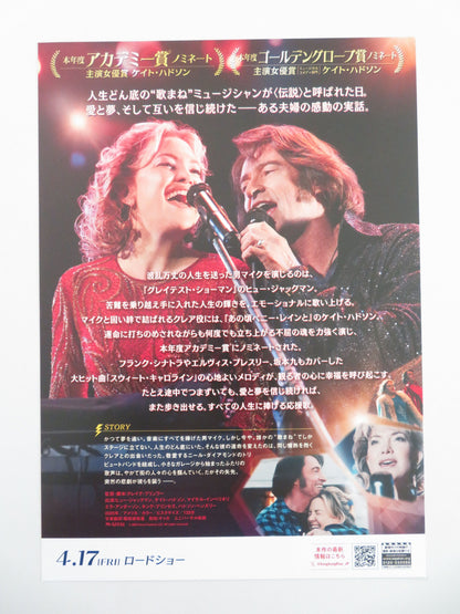 Song Sung Blue Japanese Chirashi (B5) Poster Hugh Jackman Kate Hudson 2025 Movie posters