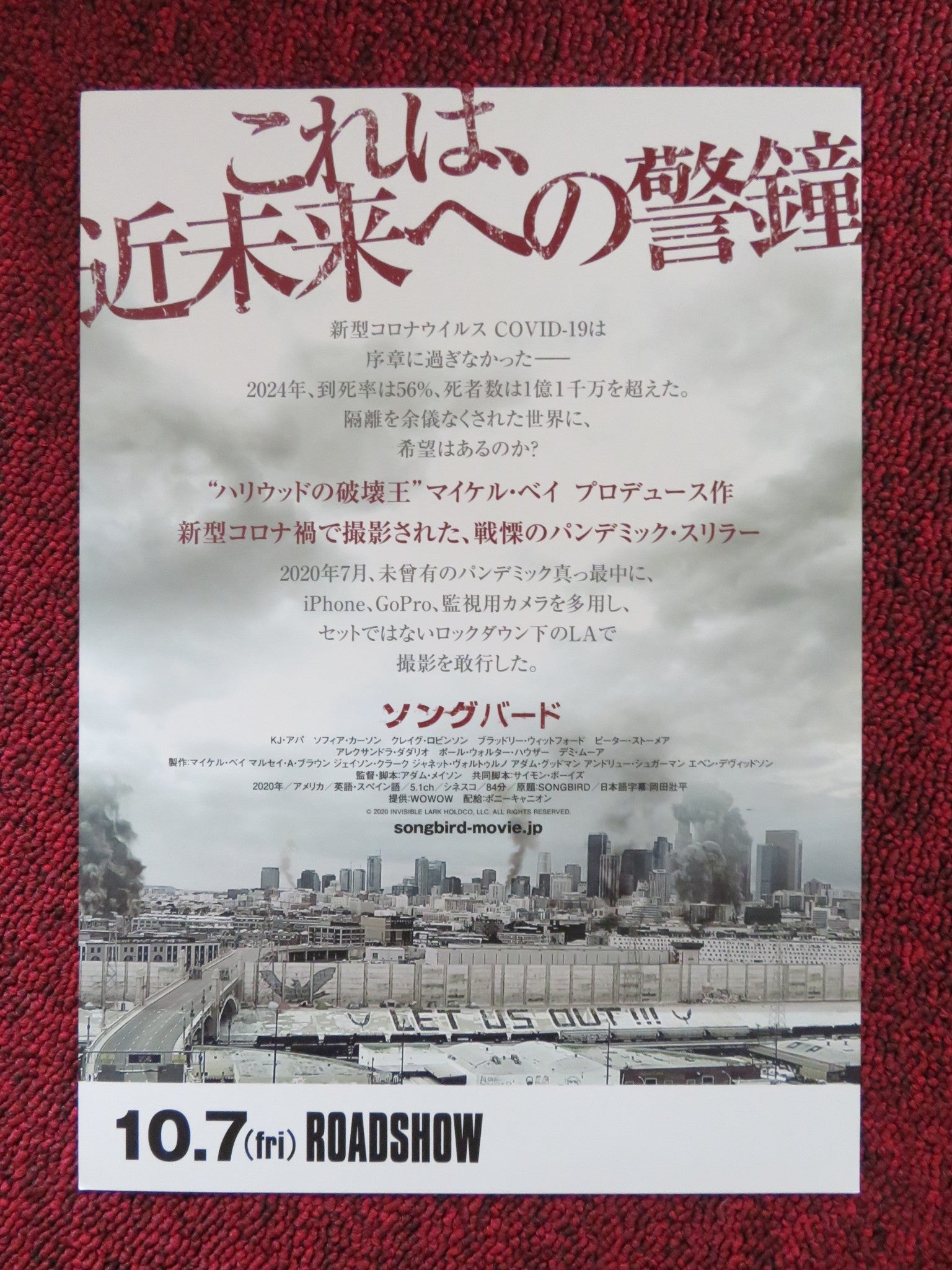 SONGBIRD JAPANESE CHIRASHI (B5) POSTER K.J APA DEMI MOORE 2020 Rendezvous Cinema Movie posters