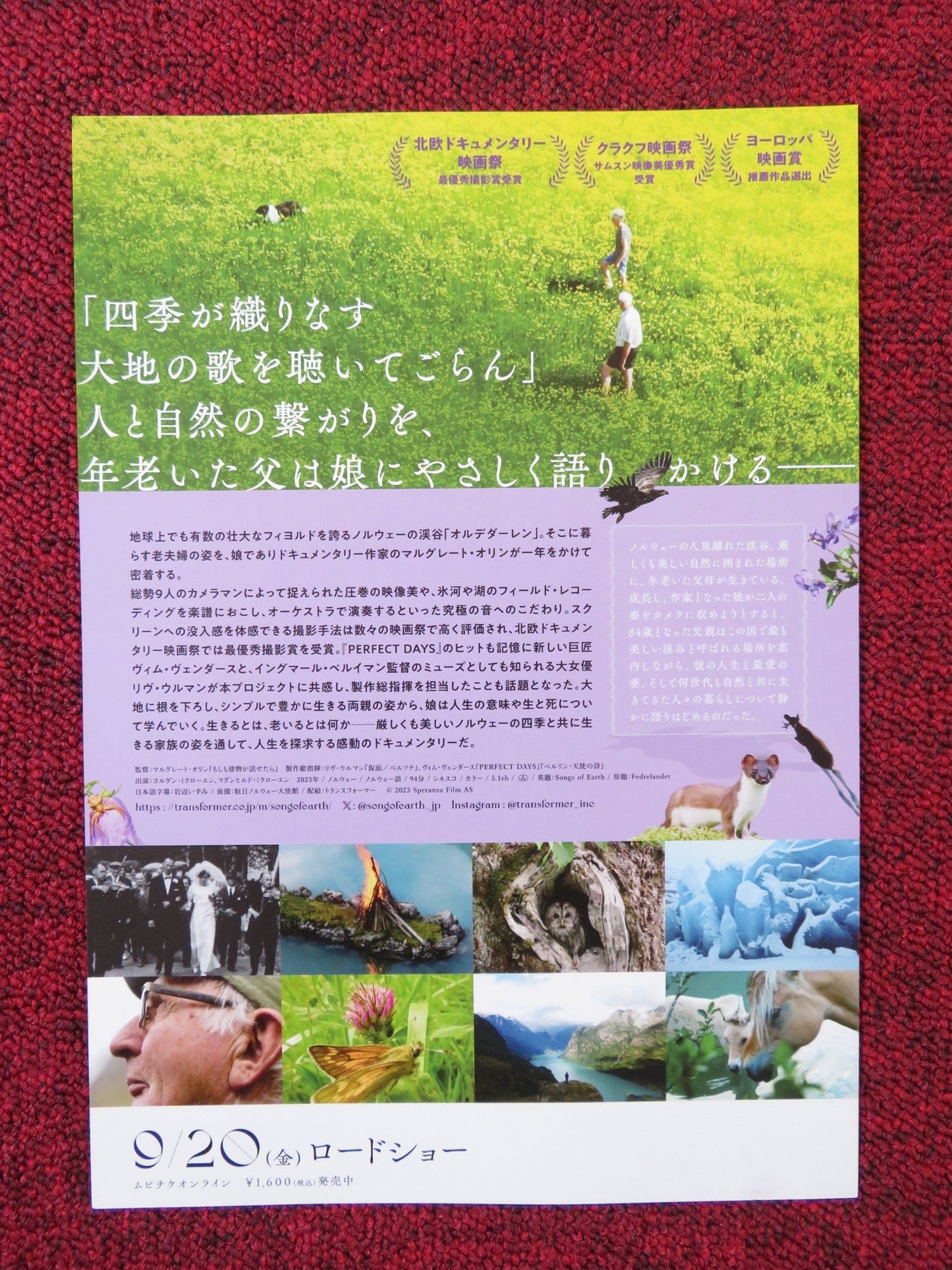 SONGS OF EARTH JAPANESE CHIRASHI (B5) POSTER MYKLOEN MAGNHILD MYKLOEN 2023 Rendezvous Cinema Movie posters
