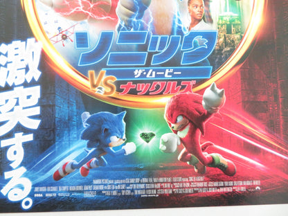 Sonic the Hedgehog 2 Japanese Chirashi (B5) Poster James Marsden Jim Carrey 2022 Movie posters