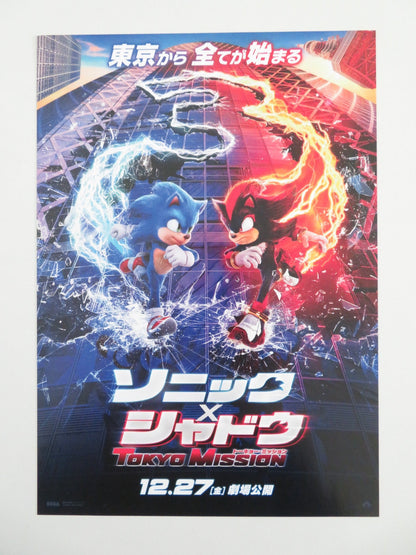 Sonic the Hedgehog 3 Japanese Chirashi (B5) Poster Jim Carrey Keanu Reeves 2024 Movie posters