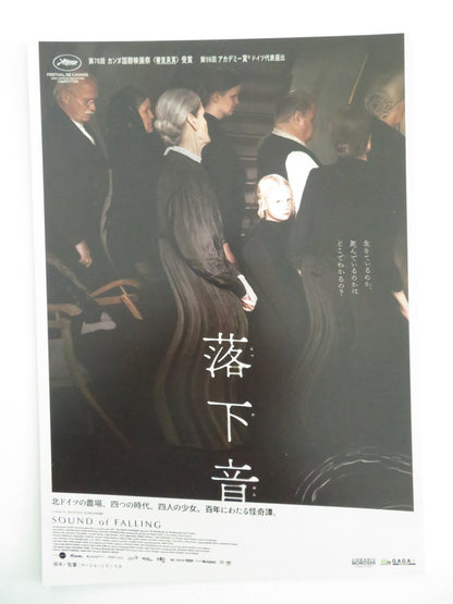 Sound of Falling Japanese Chirashi (B5) Poster Hanna Heckt Lena Urzendowsky 2025 Movie posters