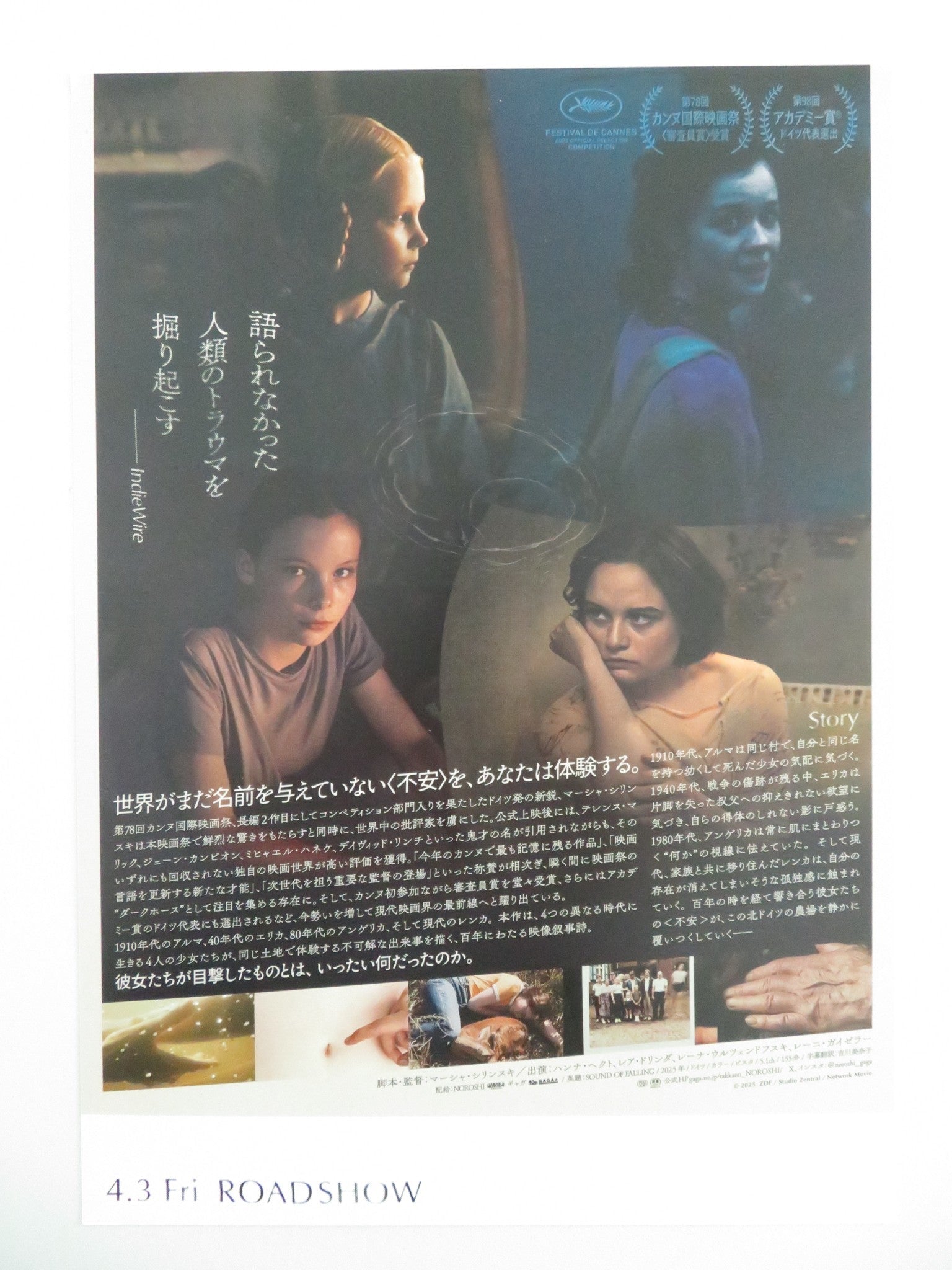 Sound of Falling Japanese Chirashi (B5) Poster Hanna Heckt Lena Urzendowsky 2025 Movie posters