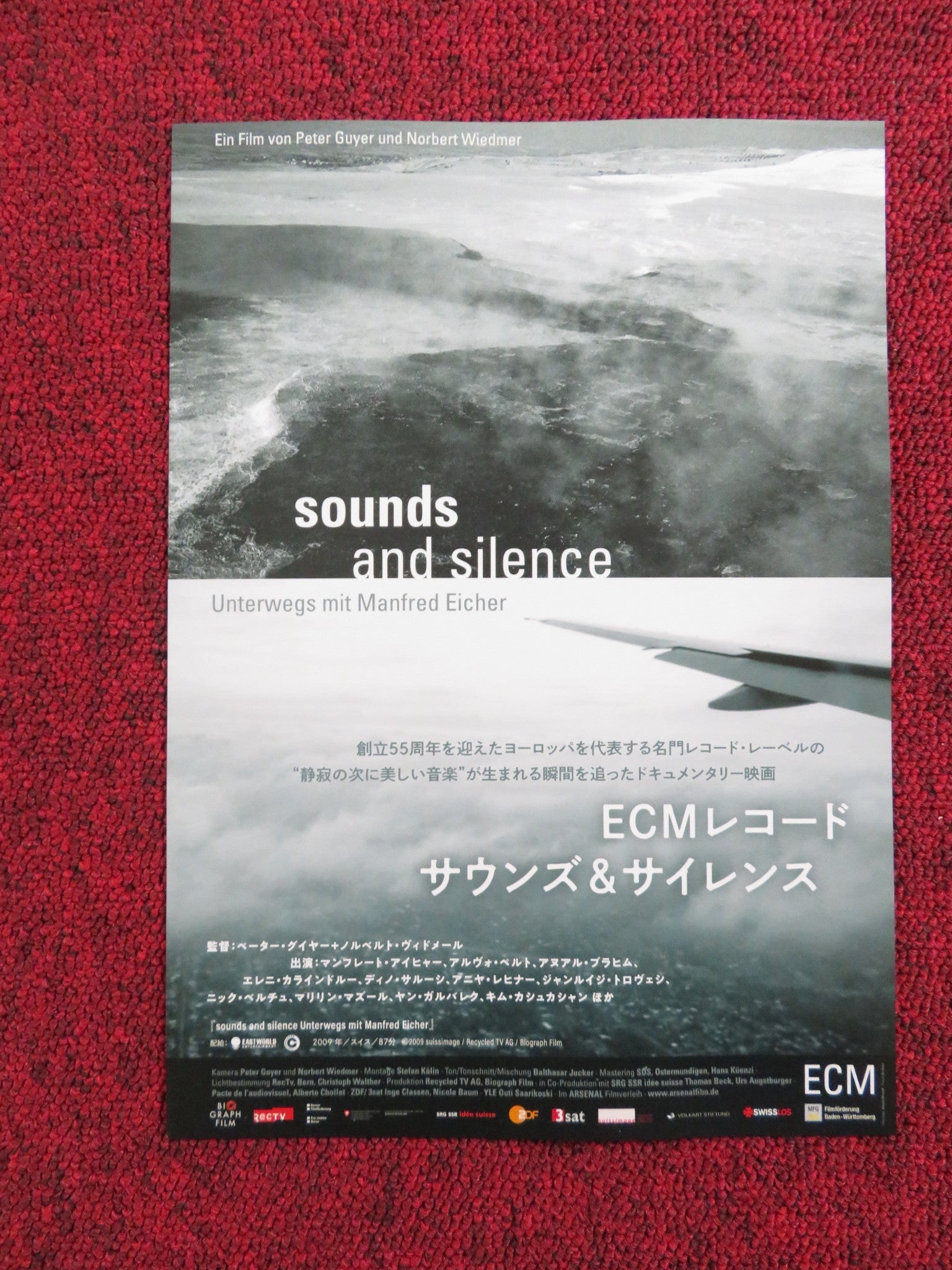 SOUNDS AND SILENCE JAPANESE CHIRASHI (B5) POSTER MANFRED EICHER ARVO PART 2009 Rendezvous Cinema Movie posters