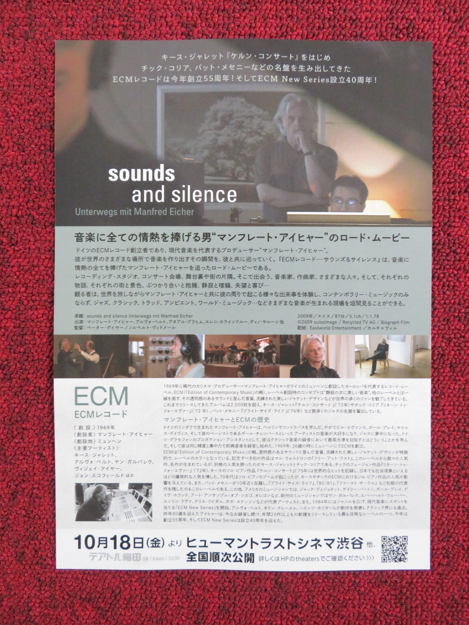 SOUNDS AND SILENCE JAPANESE CHIRASHI (B5) POSTER MANFRED EICHER ARVO PART 2009 Rendezvous Cinema Movie posters