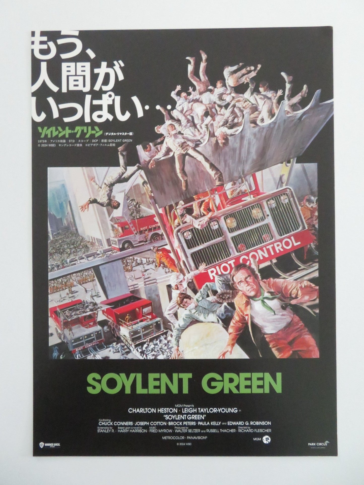 SOYLENT GREEN - B JAPANESE CHIRASHI (B5) POSTER CHARLTON HESTON R2024 Movie posters