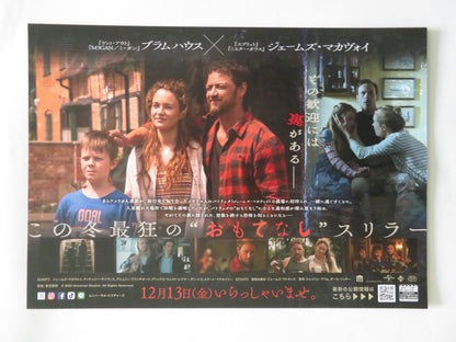 SPEAK NO EVIL JAPANESE CHIRASHI (B5) POSTER JAMES MCAVOY MACKENIZE DAVIS 2024 Rendezvous Cinema Movie posters