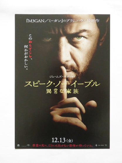 SPEAK NO EVIL JAPANESE CHIRASHI (B5) POSTER JAMES MCAVOY MACKENIZE DAVIS 2024 Rendezvous Cinema Movie posters