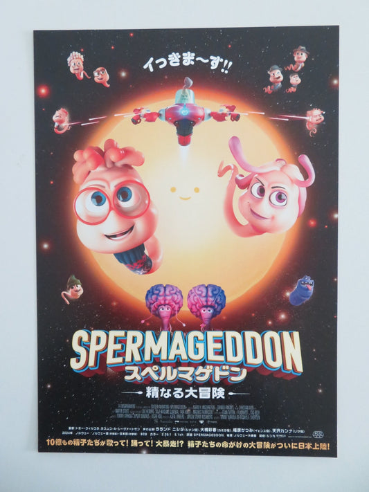 Spermageddon - B Japanese Chirashi (B5) Poster Nasrin Khusrawi 2024 Movie posters