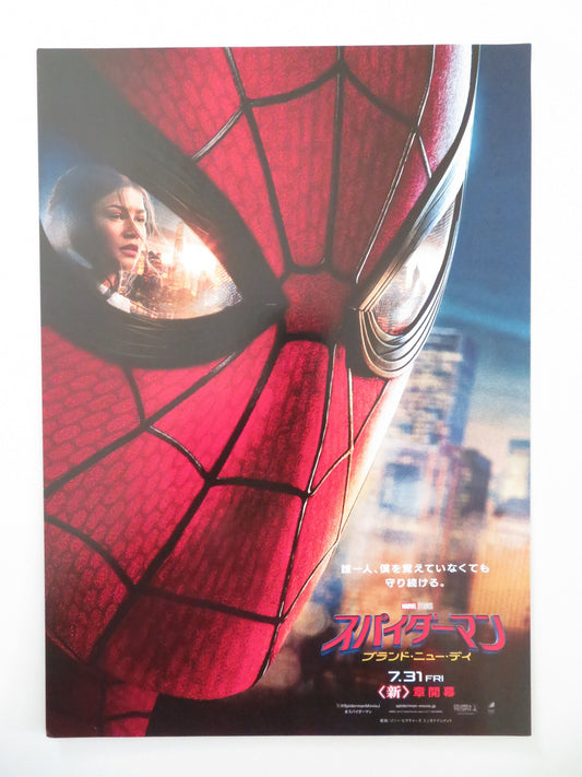 Spider-Man: Brand New Day Japanese Chirashi (B5) Poster Marvel Holland 2026 Movie posters