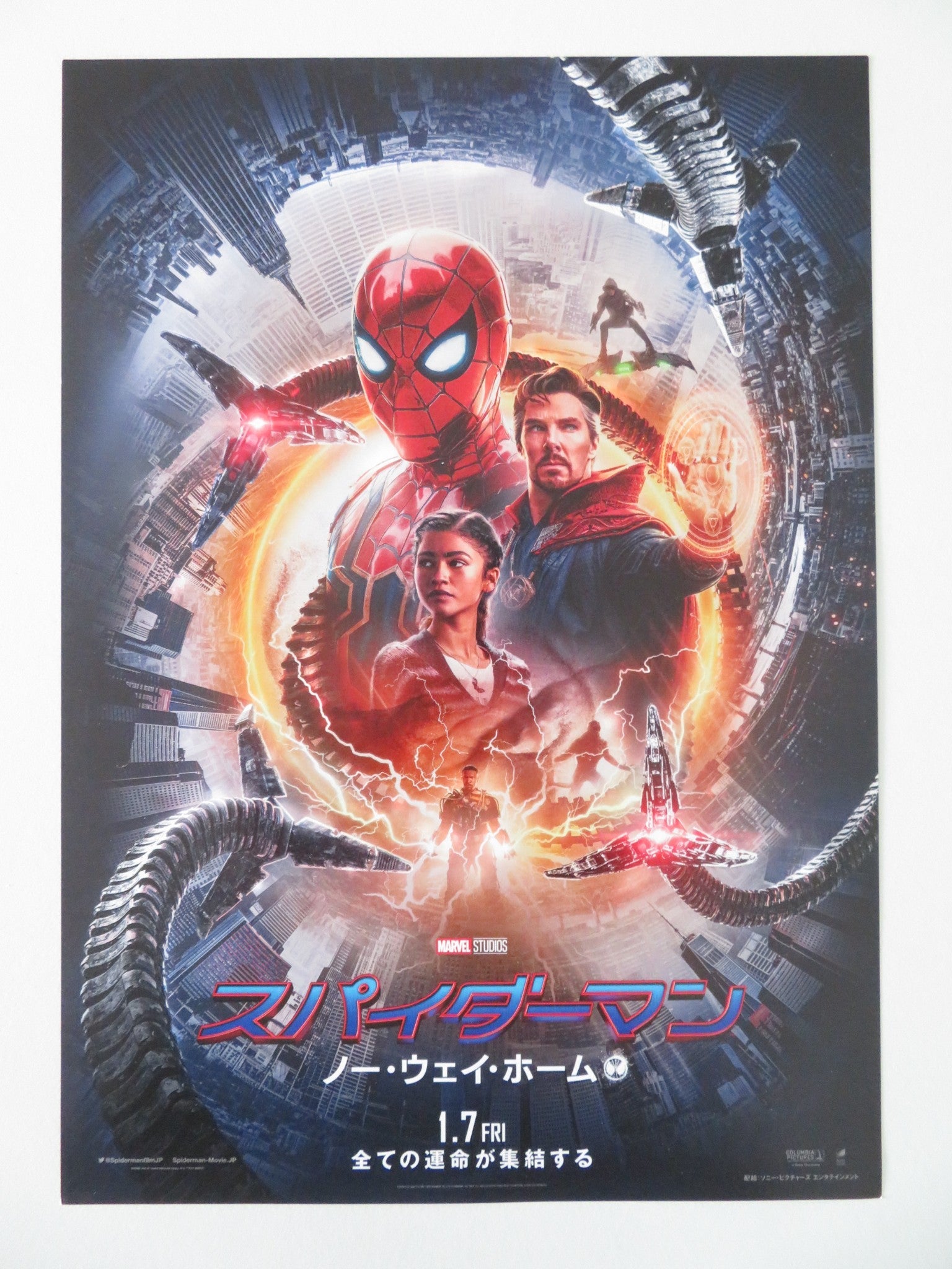 SPIDER - MAN: NO WAY HOME JAPANESE CHIRASHI (B5) POSTER TOM HOLLAND ZENDAYA 2021 Rendezvous Cinema Movie posters