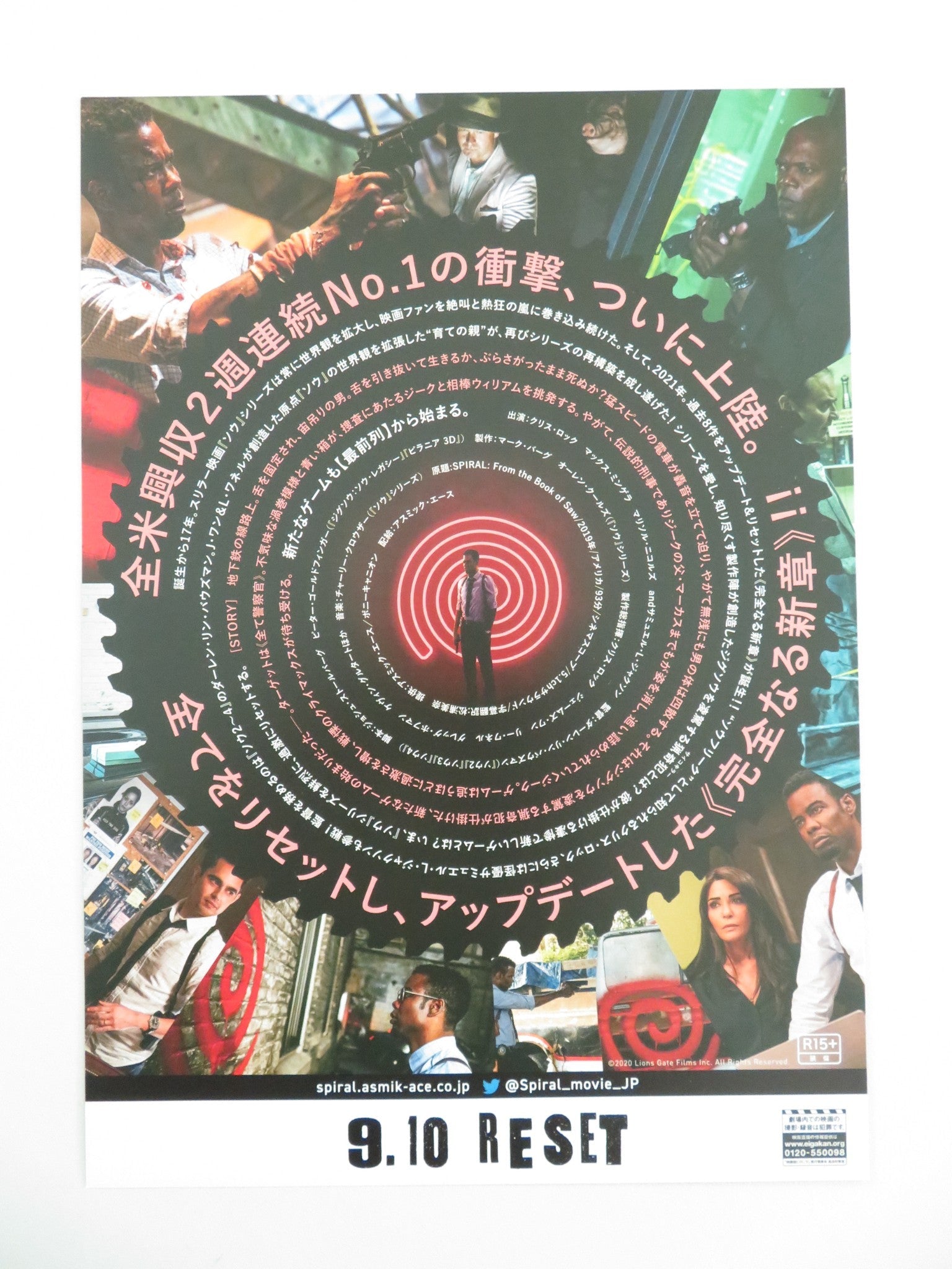 Spiral Japanese Chirashi (B5) Poster Chris Rock Samuel L. Jackson 2021 Movie posters