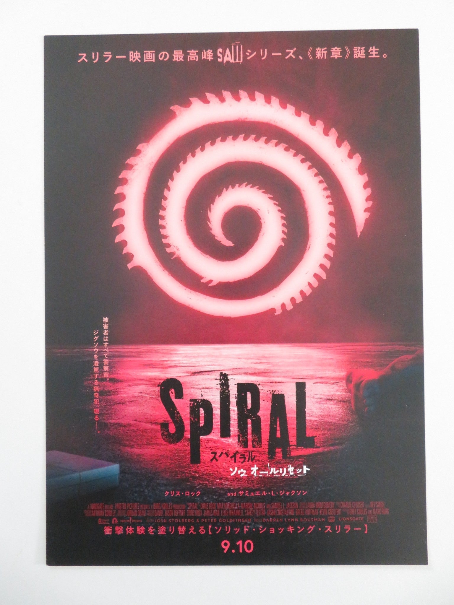 Spiral Japanese Chirashi (B5) Poster Chris Rock Samuel L. Jackson 2021 Movie posters