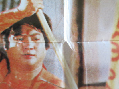 SPOOKY ENCOUNTERS LEBANESE POSTER FOLDED SAMMO HUNG FAT CHUNG 1980 Rendezvous Cinema Movie posters