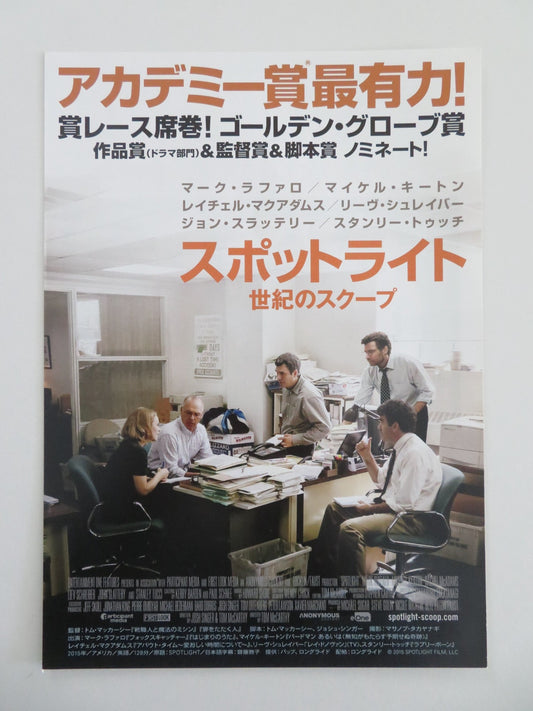 Spotlight Japanese Chirashi (B5) Poster Mark Ruffalo Michael Keaton 2015 Movie posters