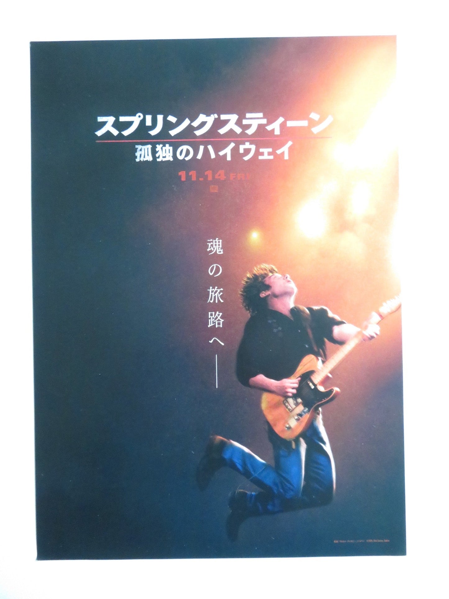 SPRINGSTEEN: DELIVER ME FROM NOWHERE -A JAPANESE CHIRASHI (B5) POSTER WHITE 2025 - Rendezvous Cinema