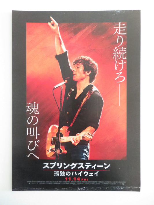 SPRINGSTEEN: DELIVER ME FROM NOWHERE - B JAPANESE CHIRASHI (B5) POSTER 2025 - Rendezvous Cinema
