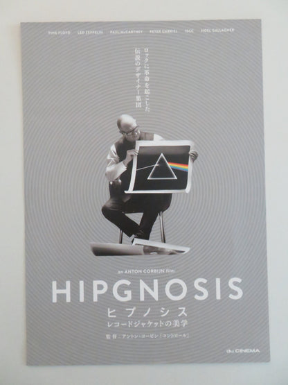 SQUARING THE CIRCLE: THE STORY OF HIPGNOSIS JAPANESE CHIRASHI (B5) POSTER 2022 Rendezvous Cinema Movie posters