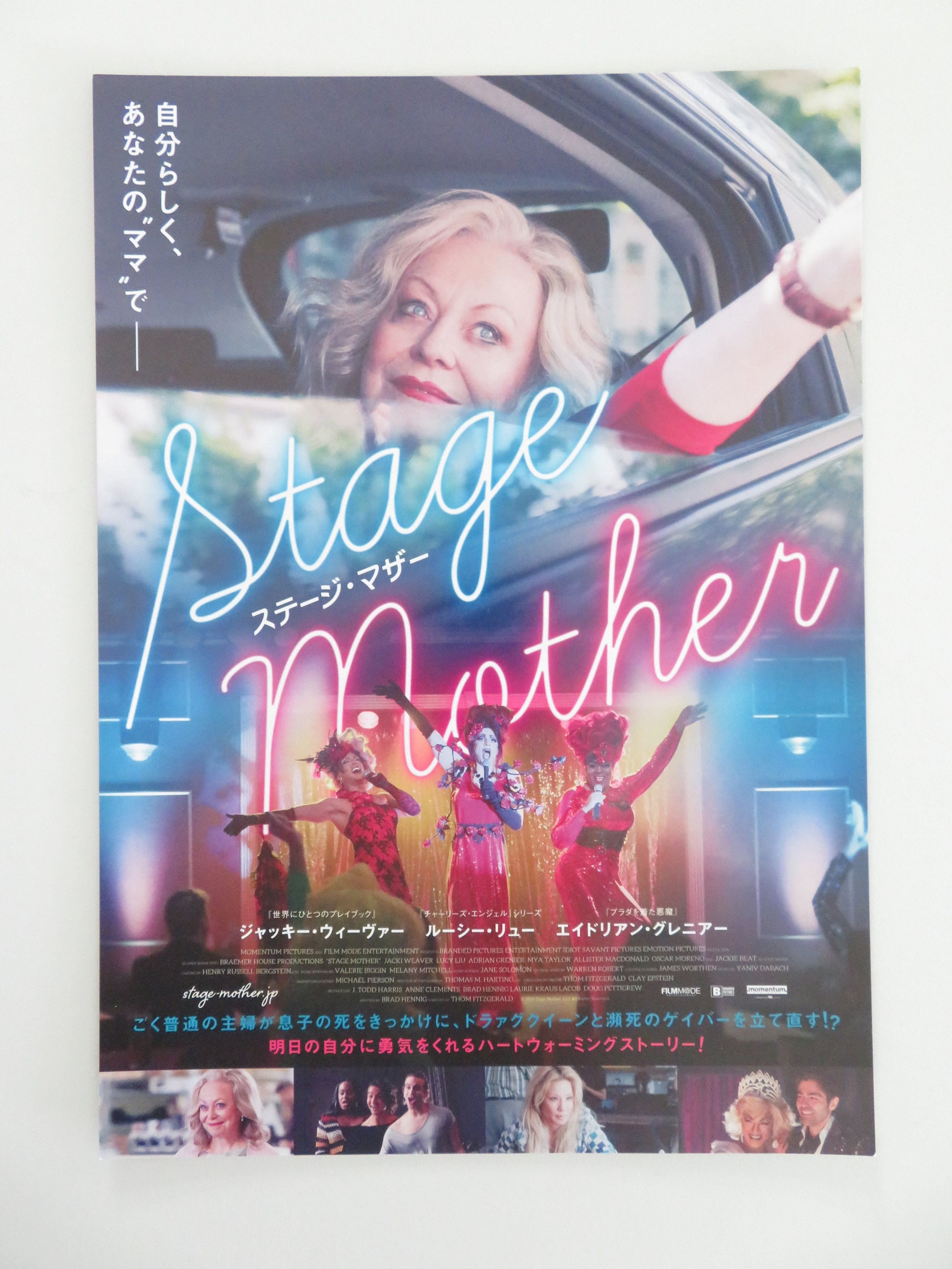 Stage Mother Japanese Chirashi (B5) Poster Lucy Liu Weaver Dafoe 2020 Movie posters