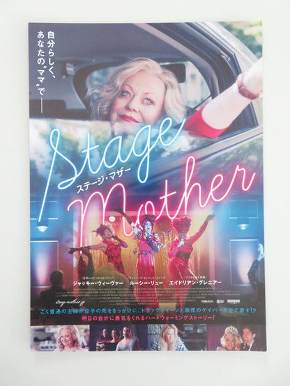 Stage Mother Japanese Chirashi (B5) Poster Lucy Liu Weaver Dafoe 2020 Movie posters