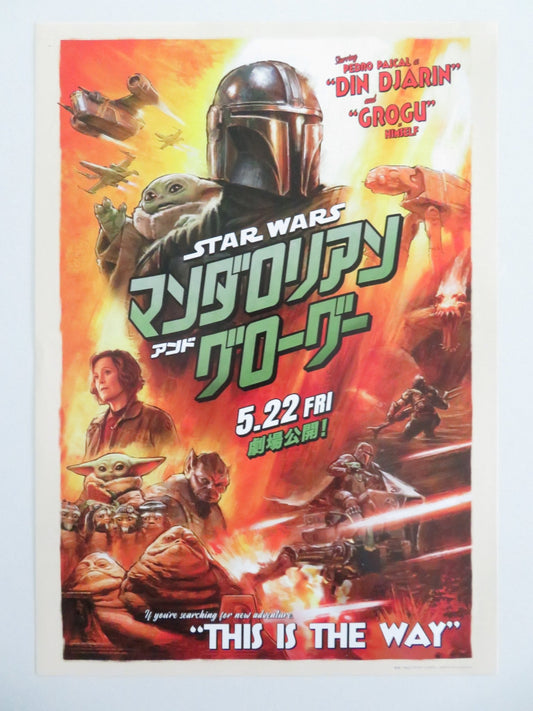 STAR WARS: THE MANDOLORIAN AND GROGU JAPANESE CHIRASHI (B5) POSTER PASCAL 2026 Movie posters