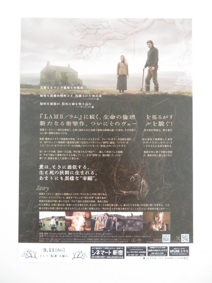 Starve Acre Japanese Chirashi (B5) Poster Matt Smith Morfydd Clark 2023 Movie posters