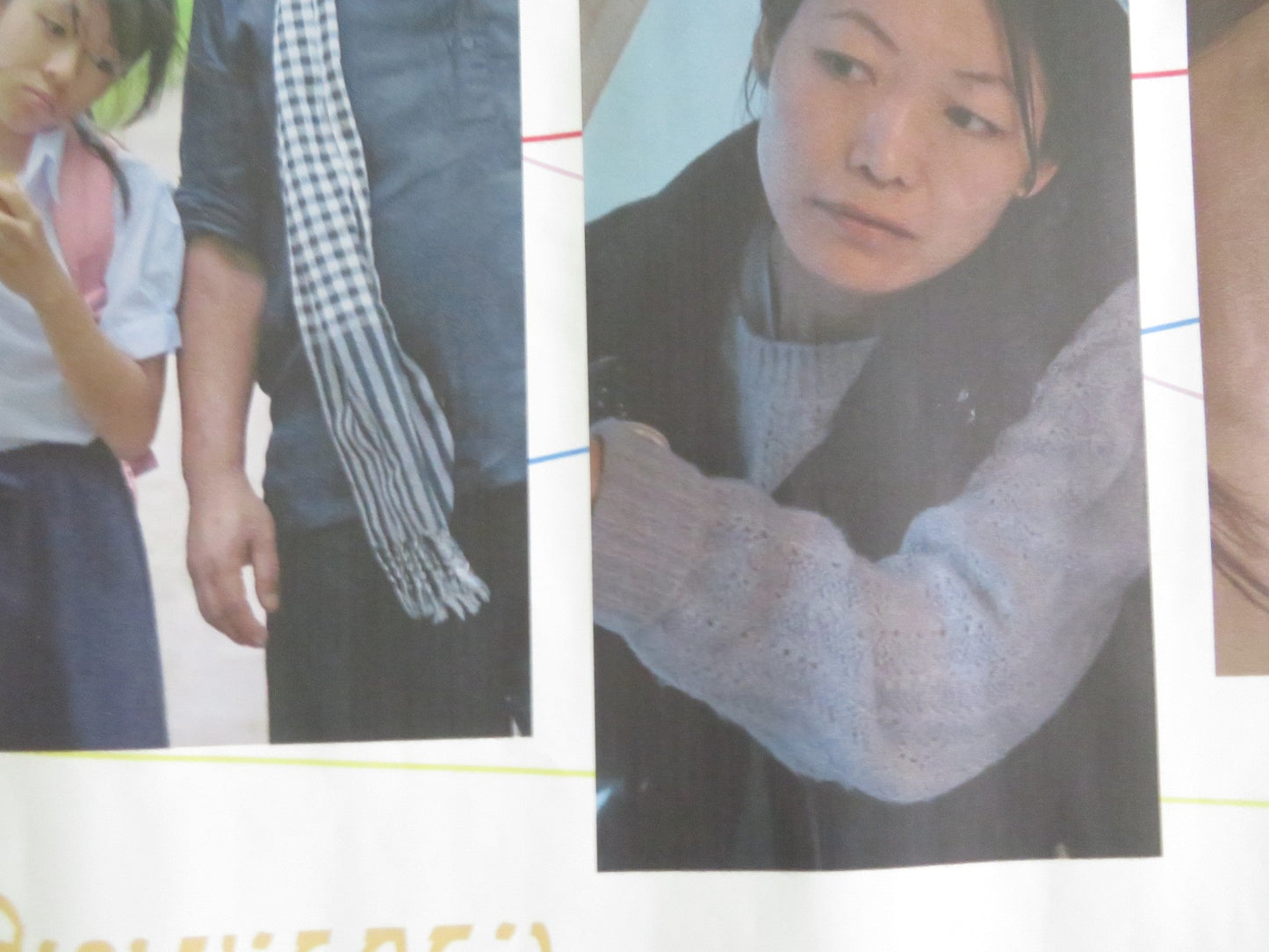 STATE OF STATELESSNESS UK QUAD ROLLED POSTER TENZIN CHOEGYAL T. DHARGAY 2024 Movie posters