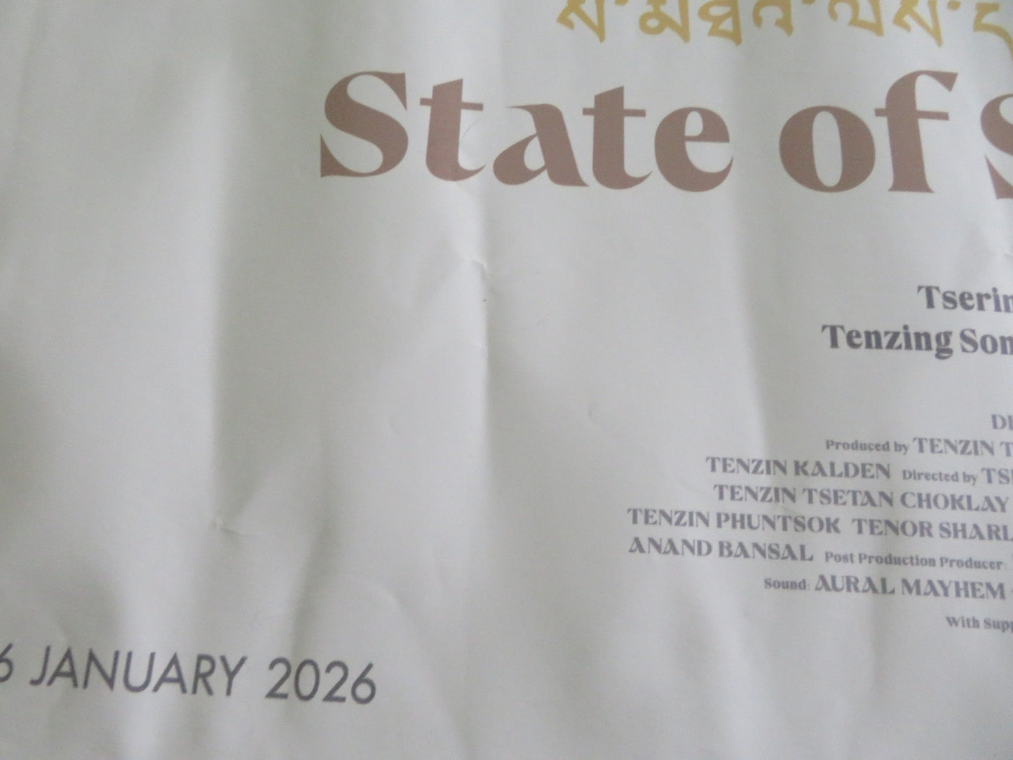 STATE OF STATELESSNESS UK QUAD ROLLED POSTER TENZIN CHOEGYAL T. DHARGAY 2024 Movie posters
