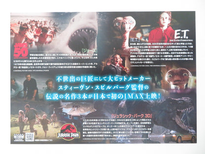 STEVEN SPIELBERG IMAX FILM FESTIVAL JAPANESE CHIRASHI (B5) POSTER DREYFUSS 2025 Movie posters