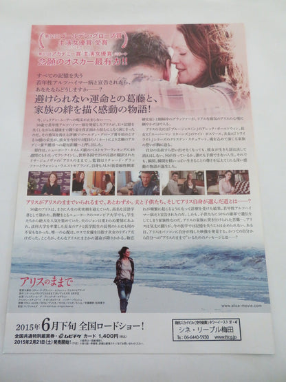 STILL ALICE JAPANESE CHIRASHI (B5) POSTER JULIANNE MOORE 2014 Rendezvous Cinema Movie posters