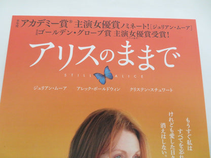 STILL ALICE JAPANESE CHIRASHI (B5) POSTER JULIANNE MOORE 2014 Rendezvous Cinema Movie posters