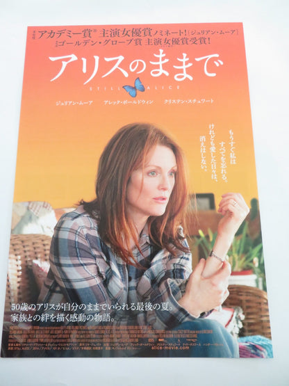 STILL ALICE JAPANESE CHIRASHI (B5) POSTER JULIANNE MOORE 2014 Rendezvous Cinema Movie posters