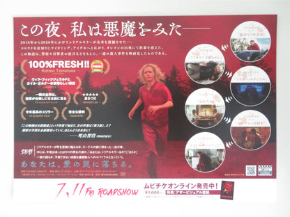 STRANGE DARLING JAPANESE CHIRASHI (B5) POSTER WILLA FITZGERALD KYLE GALLNER 2023 Movie posters