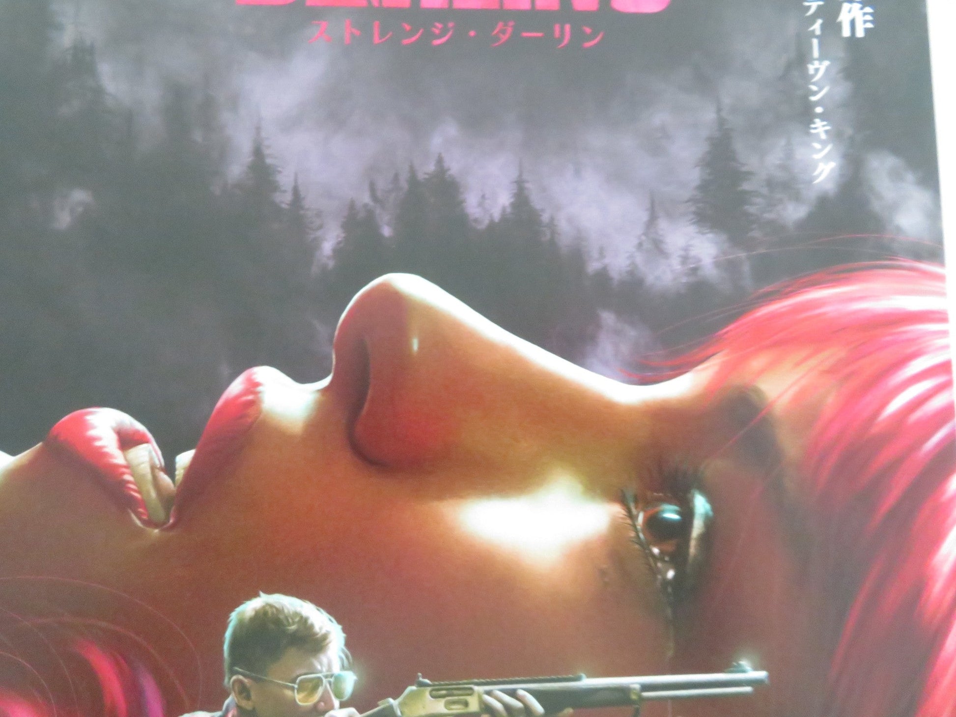 STRANGE DARLING JAPANESE CHIRASHI (B5) POSTER WILLA FITZGERALD KYLE GALLNER 2023 Movie posters