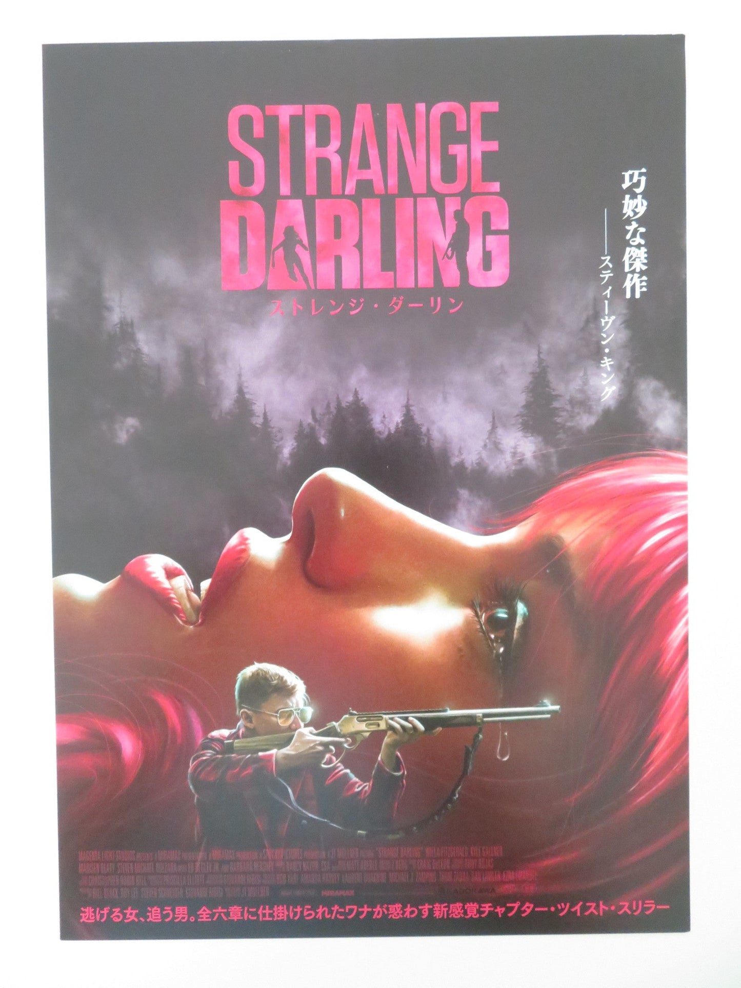 STRANGE DARLING JAPANESE CHIRASHI (B5) POSTER WILLA FITZGERALD KYLE GALLNER 2023 Movie posters