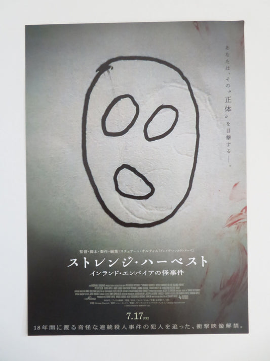 Strange Harvest Japanese Chirashi (B5) Poster Peter Zizzo Terri Apple 2024 Movie posters