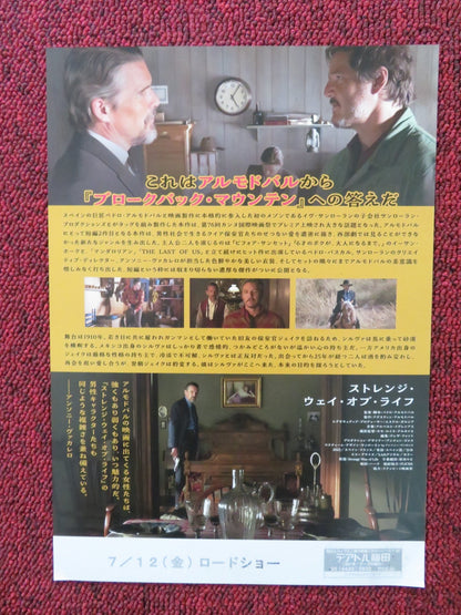 STRANGE WAY OF LIFE JAPANESE CHIRASHI (B5) POSTER ETHAN HAWKE PEDRO PASCAL 2023 Rendezvous Cinema Movie posters